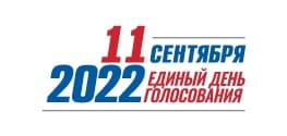 В окончательном списке кандидатов на кресло мэра значится три фамилии