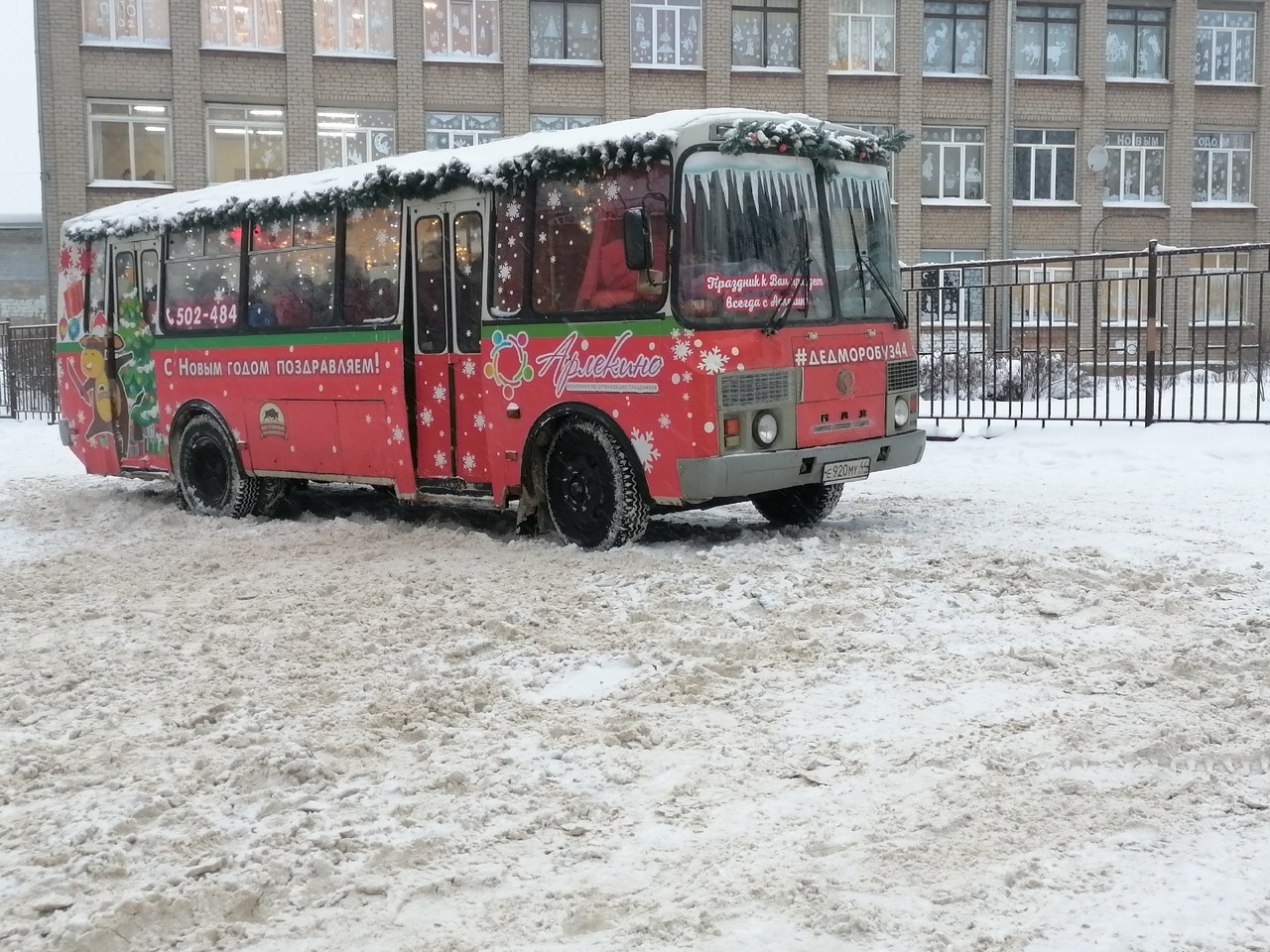 Волшебный автобус посетил Шарью