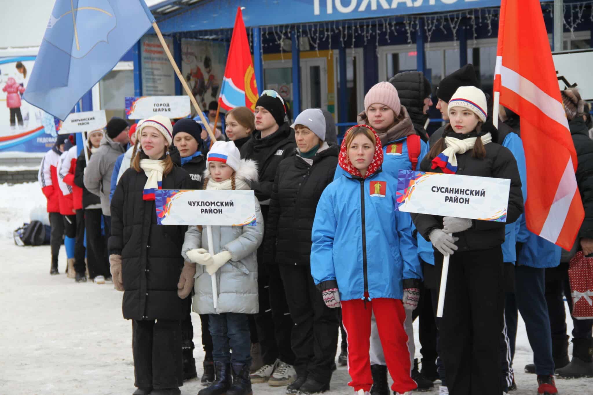 Юные шарьинцы отправились на зимнюю спартакиаду