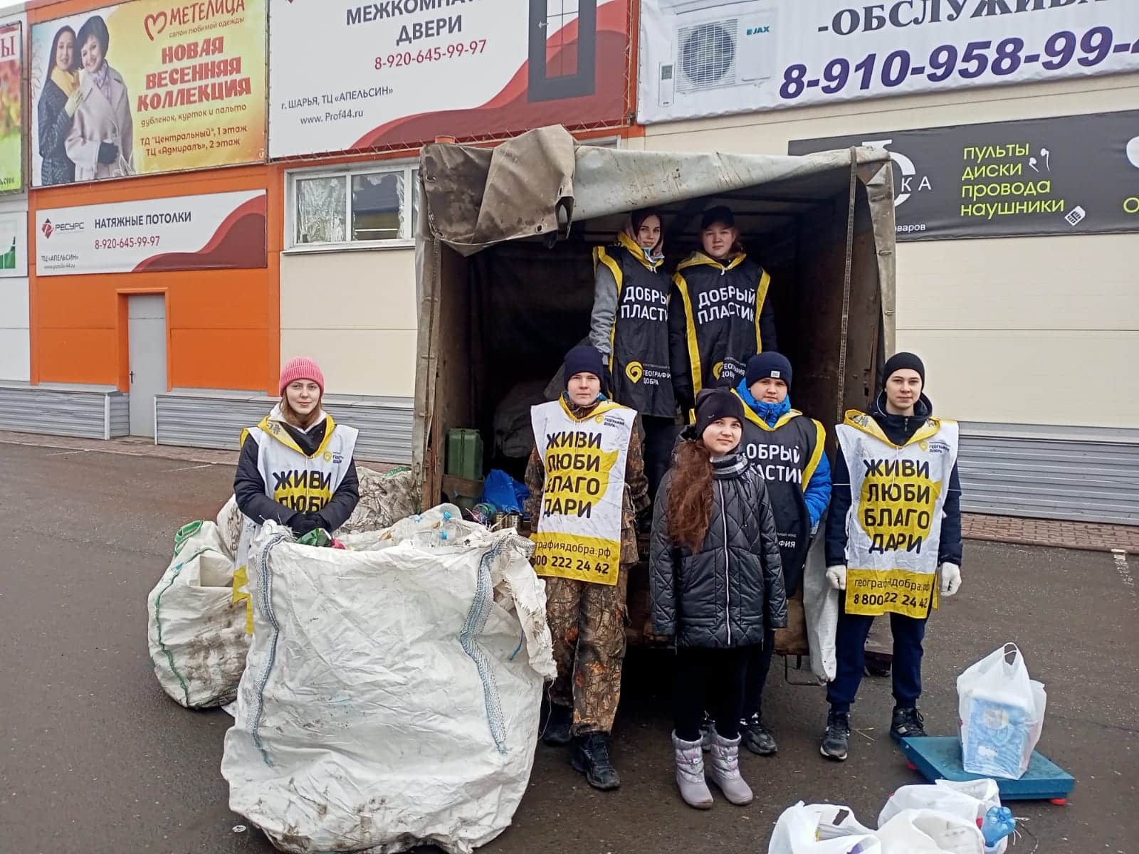 В Шарье продолжается череда экоакций в помощь малышу