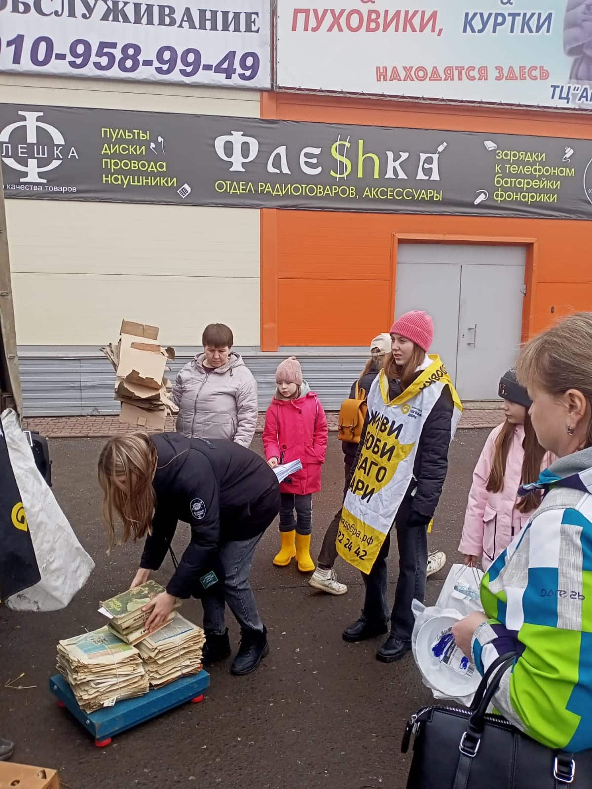 В Шарье продолжается череда экоакций в помощь малышу