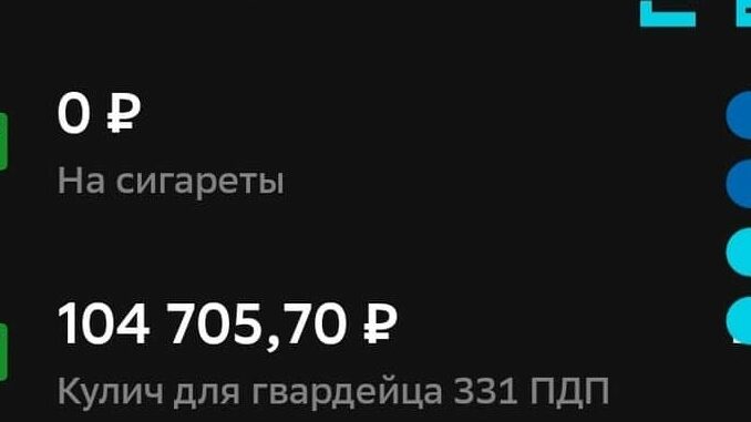 Шарьинская армии тыла обеспечит куличами гвардейцев