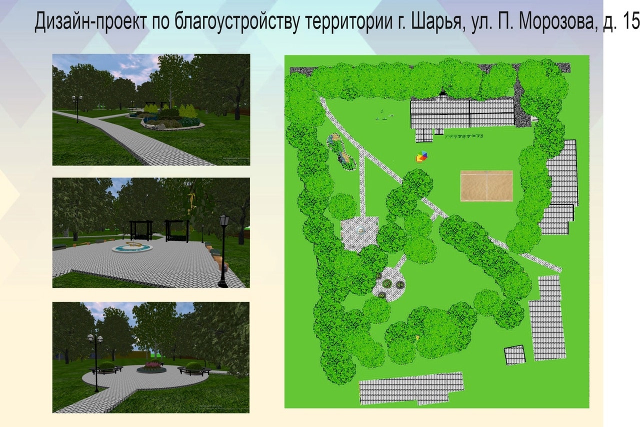 Центр Шарьи, ЦДО или Садовая? Шарьинцам предстоит нелегкий выбор