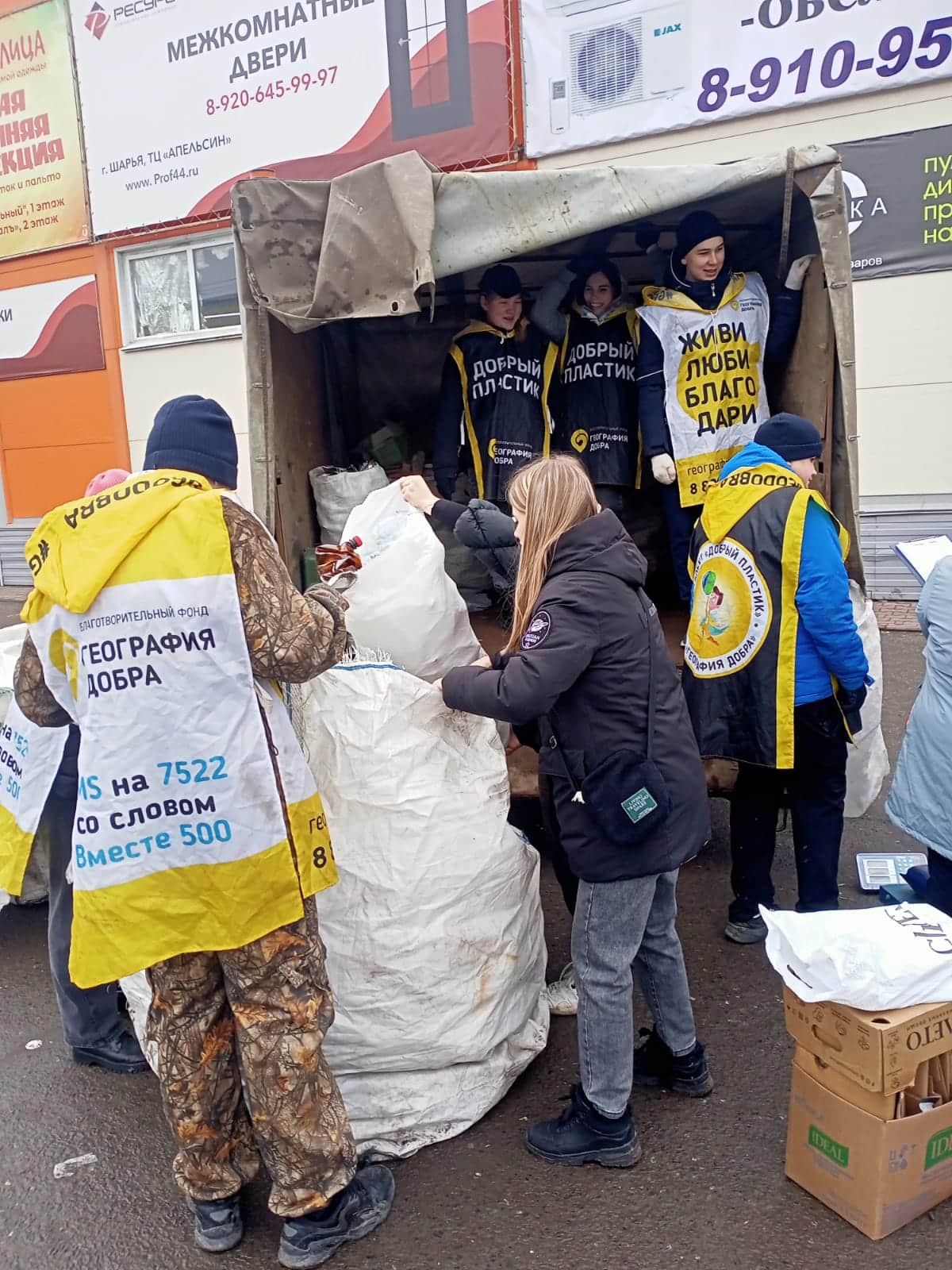 В Шарье продолжается череда экоакций в помощь малышу