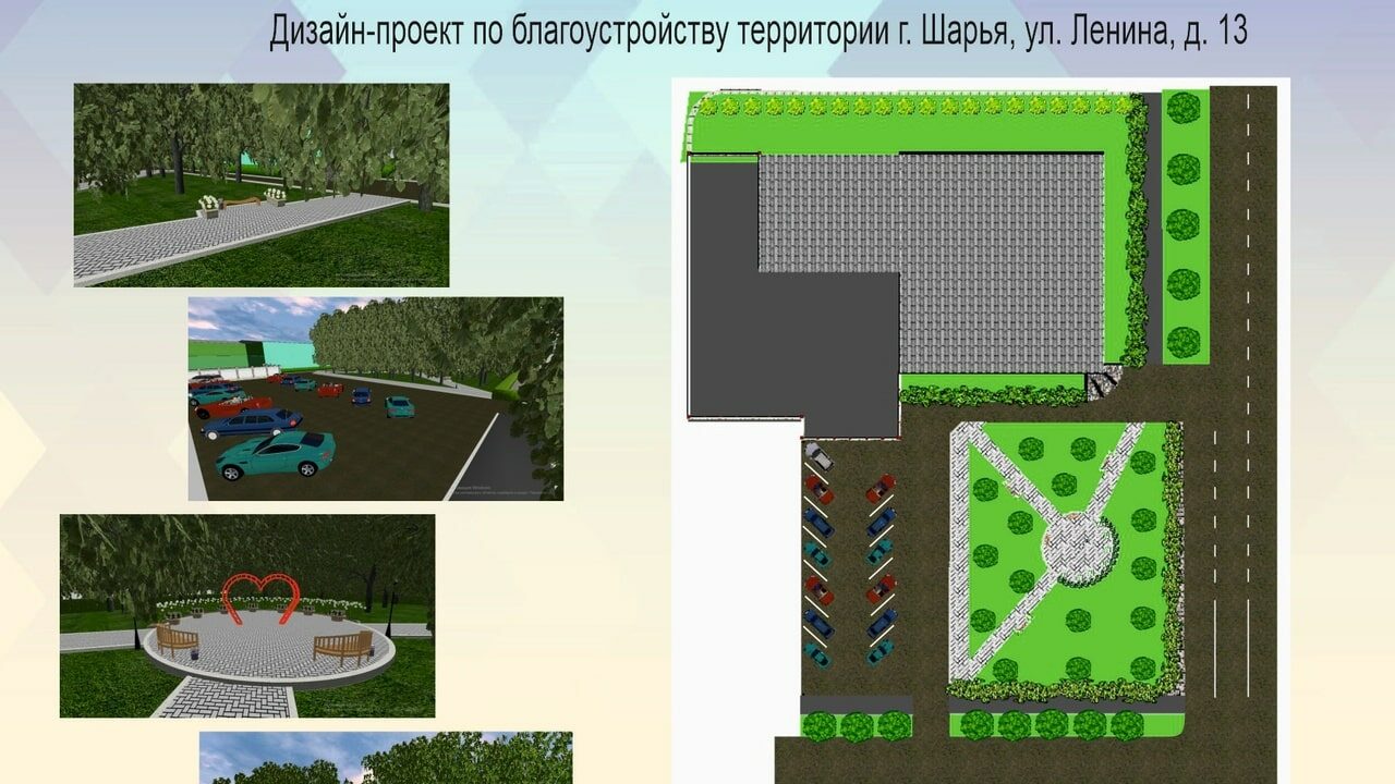 Центр Шарьи, ЦДО или Садовая? Шарьинцам предстоит нелегкий выбор