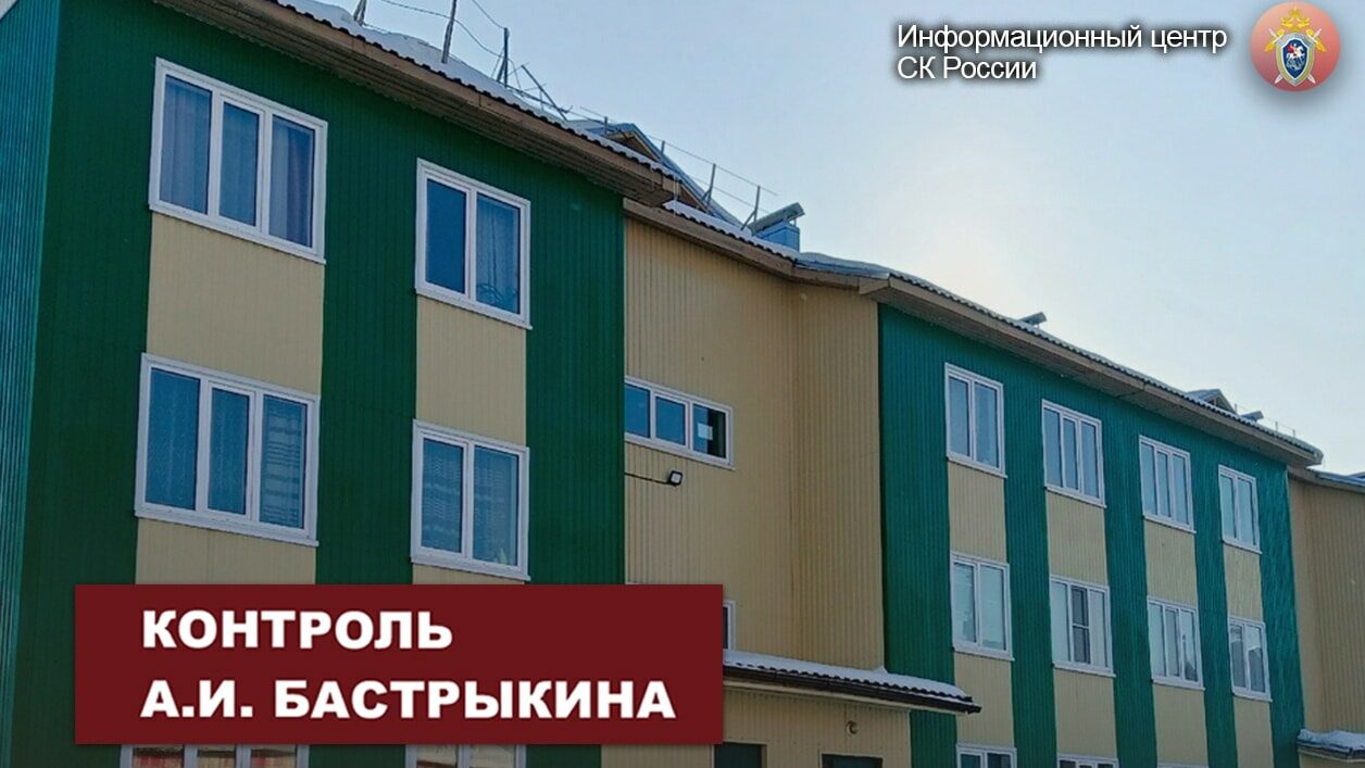 Шарьинец дошел до главного следователя страны