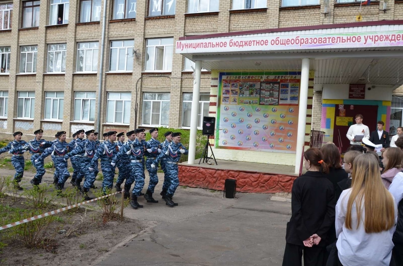 Шарьинские школьники отметили юбилейную дату партизанки