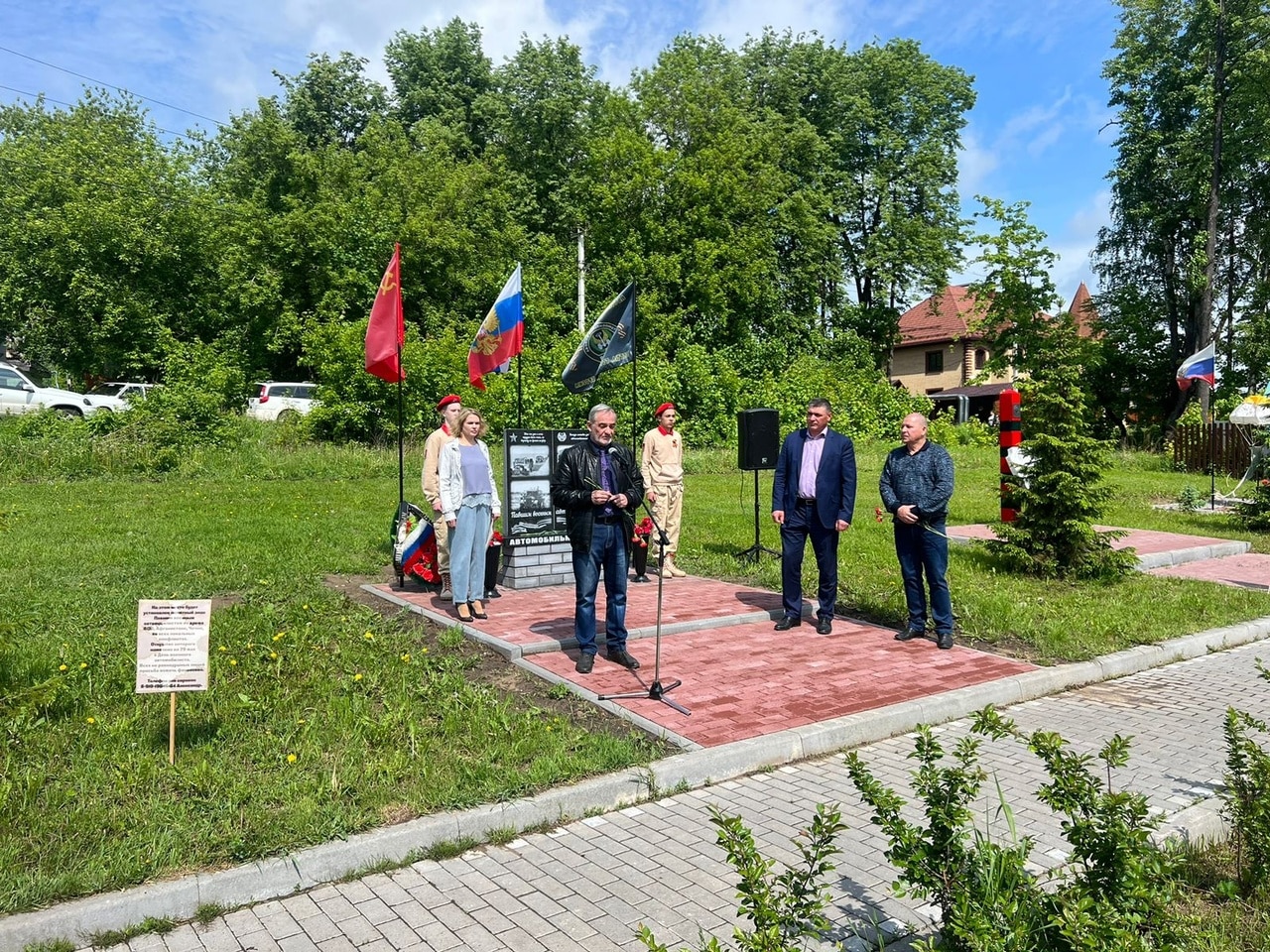 Новый памятный знак установлен на территории шарьинского Мемориального комплекса