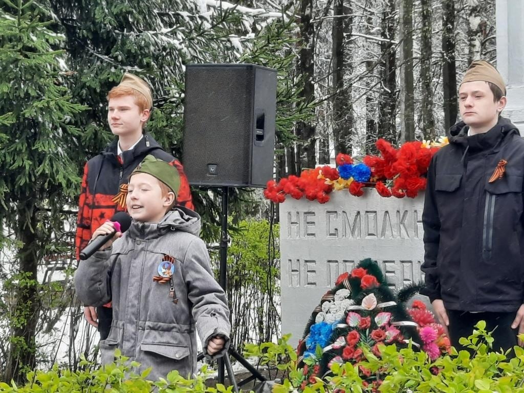 Шарьинцы почтили память воинов, погибших в ВОВ