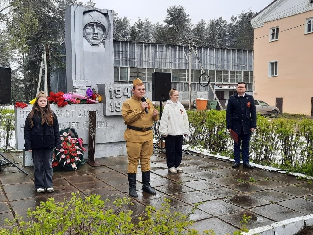 Шарьинцы почтили память воинов, погибших в ВОВ