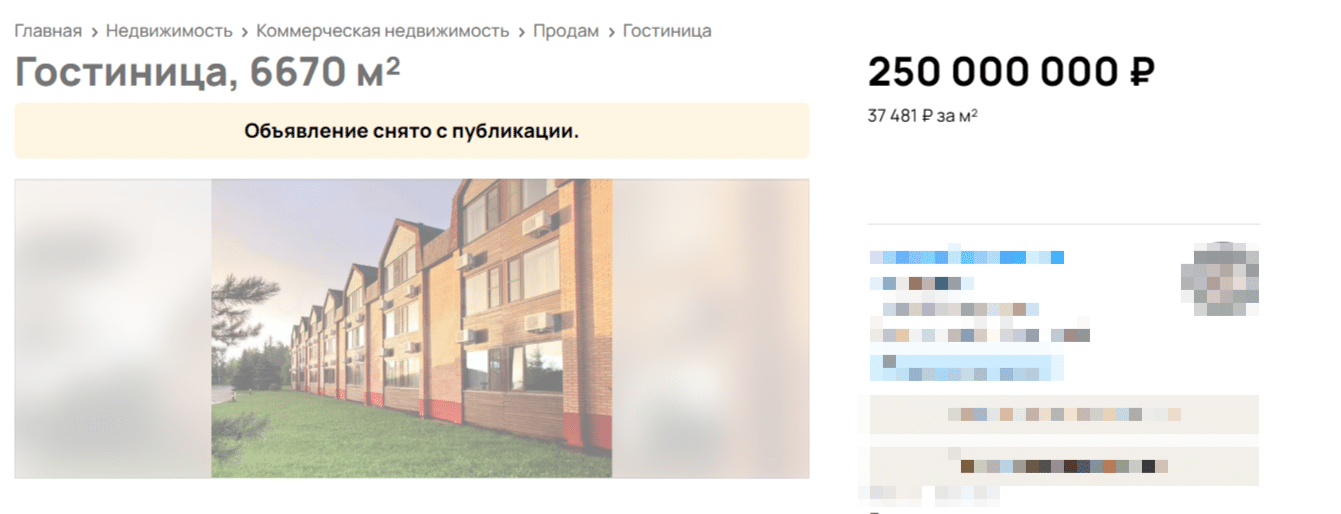 Место знаменитого отеля в Костроме занял "Сусанин"