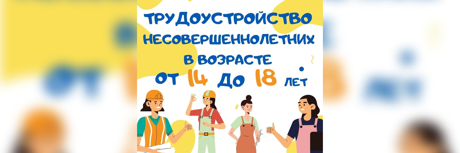 Шарьинским подросткам предлагают устроиться в школу олимпийского резерва