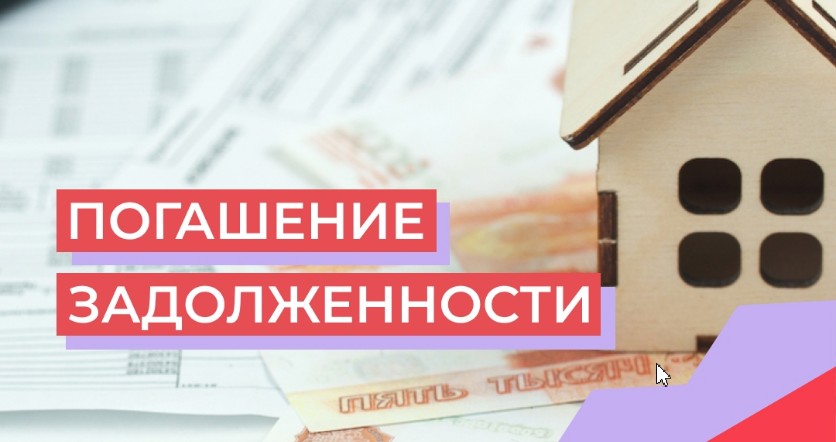 Более тысячи шарьинцев накопили долги за ЖКХ на 73 млн рублей