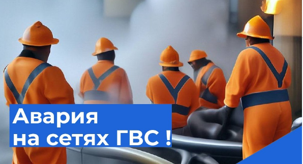 На Юбилейной улице в Шарье отключили горячую воду