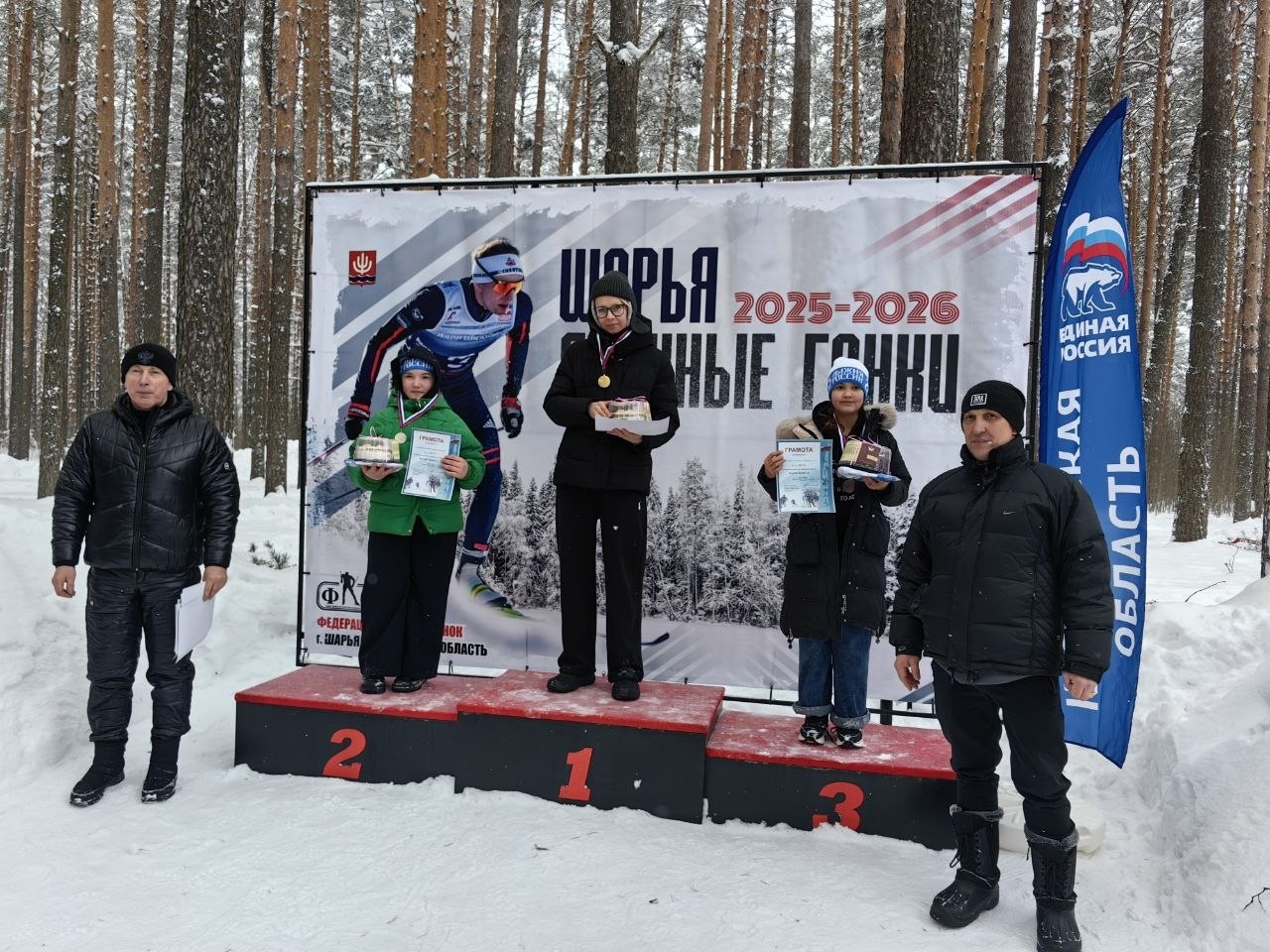 «Шарьинская лыжня» собрала больше сотни участников