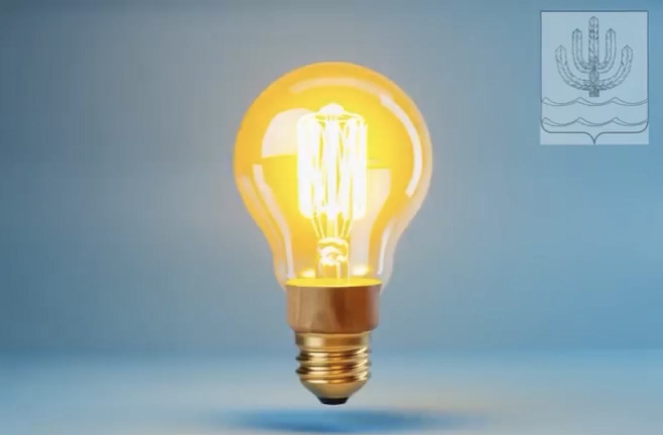 Семь улиц Шарьи остались без света 20 апреля