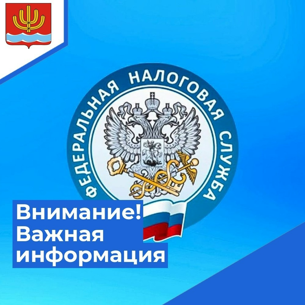 Шарьинских предпринимателей приглашают на семинар о налогах