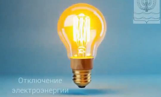 Десятки домов Шарьи остались без света 1 апреля