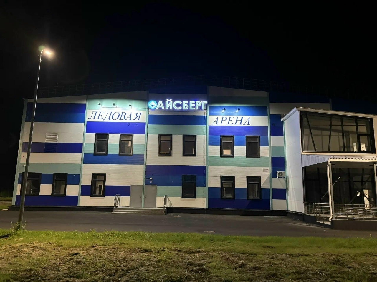 На арене «Айсберг» в Шарье обновили расписание массовых катаний